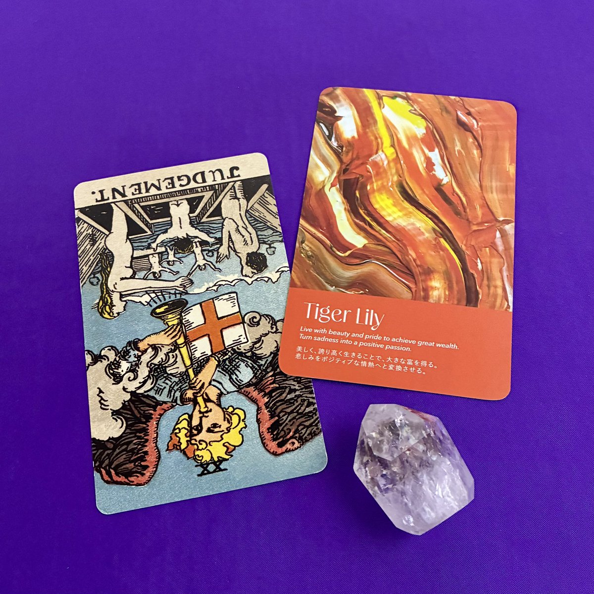 タロットカード