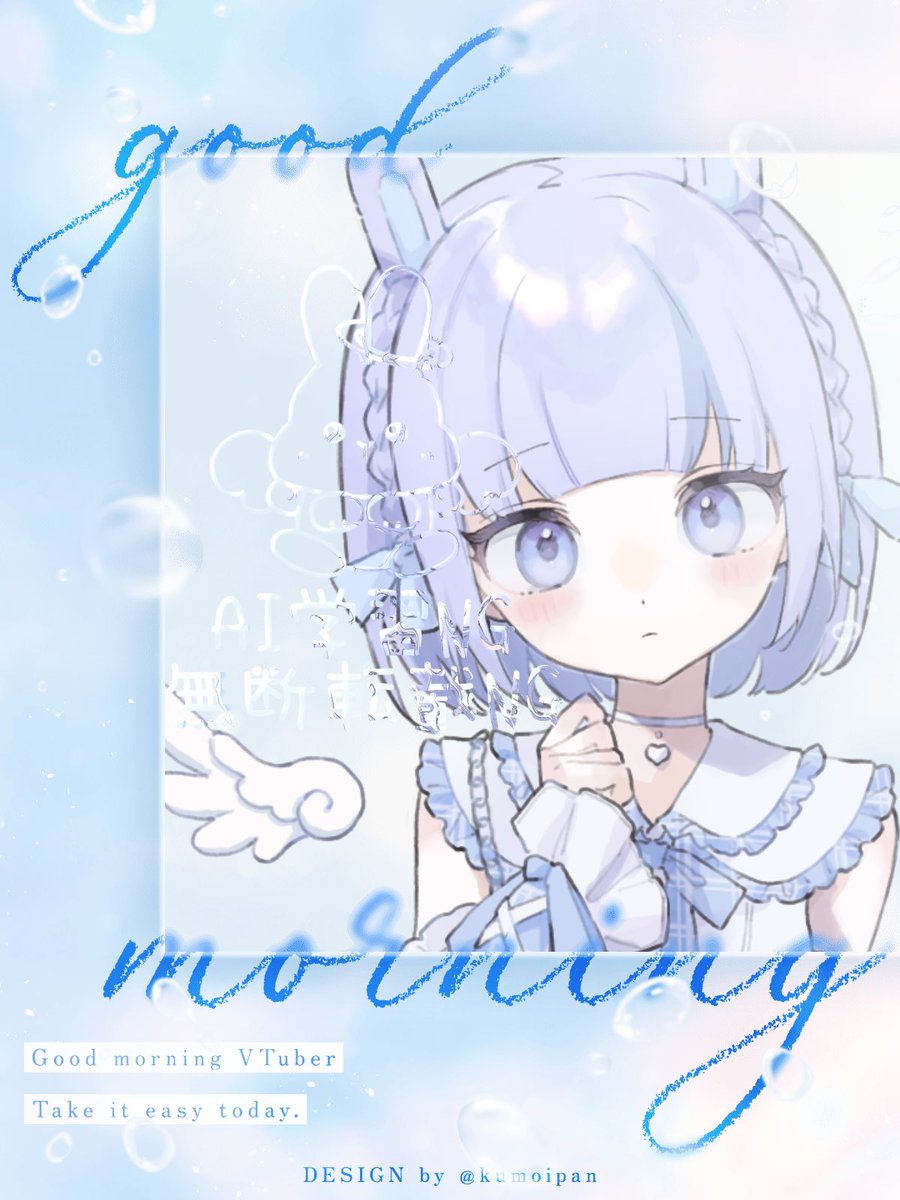 きょんきょん (@kyon2usa104) / Posts / X