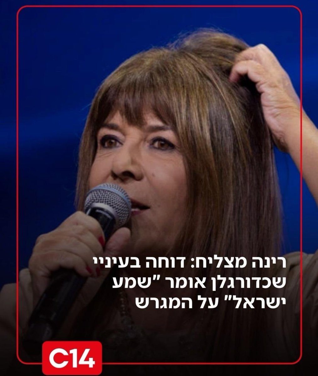 RealDuduA's tweet image. רינה עוד רגע אני שולח עלייך את אלי אוחנה 
 אל תבכי אחרי זה אההה