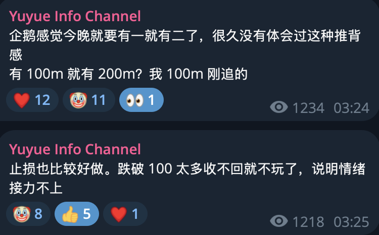 Yuyue tweet media