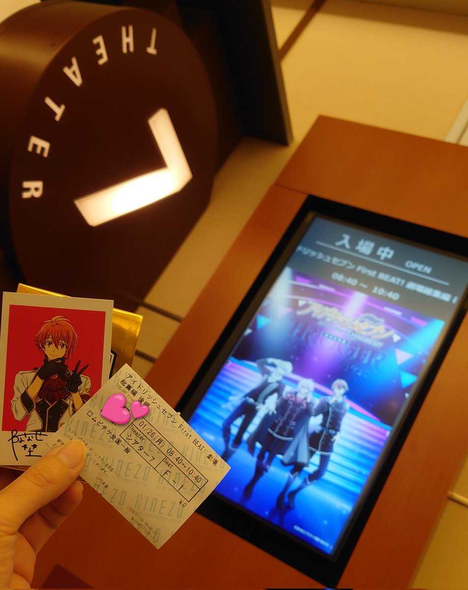 ふぁあああっ！！！
嬉しい〜〜〜😭✨🌈🩷❤️💙
ありがとうーーーーーーー！！🫶