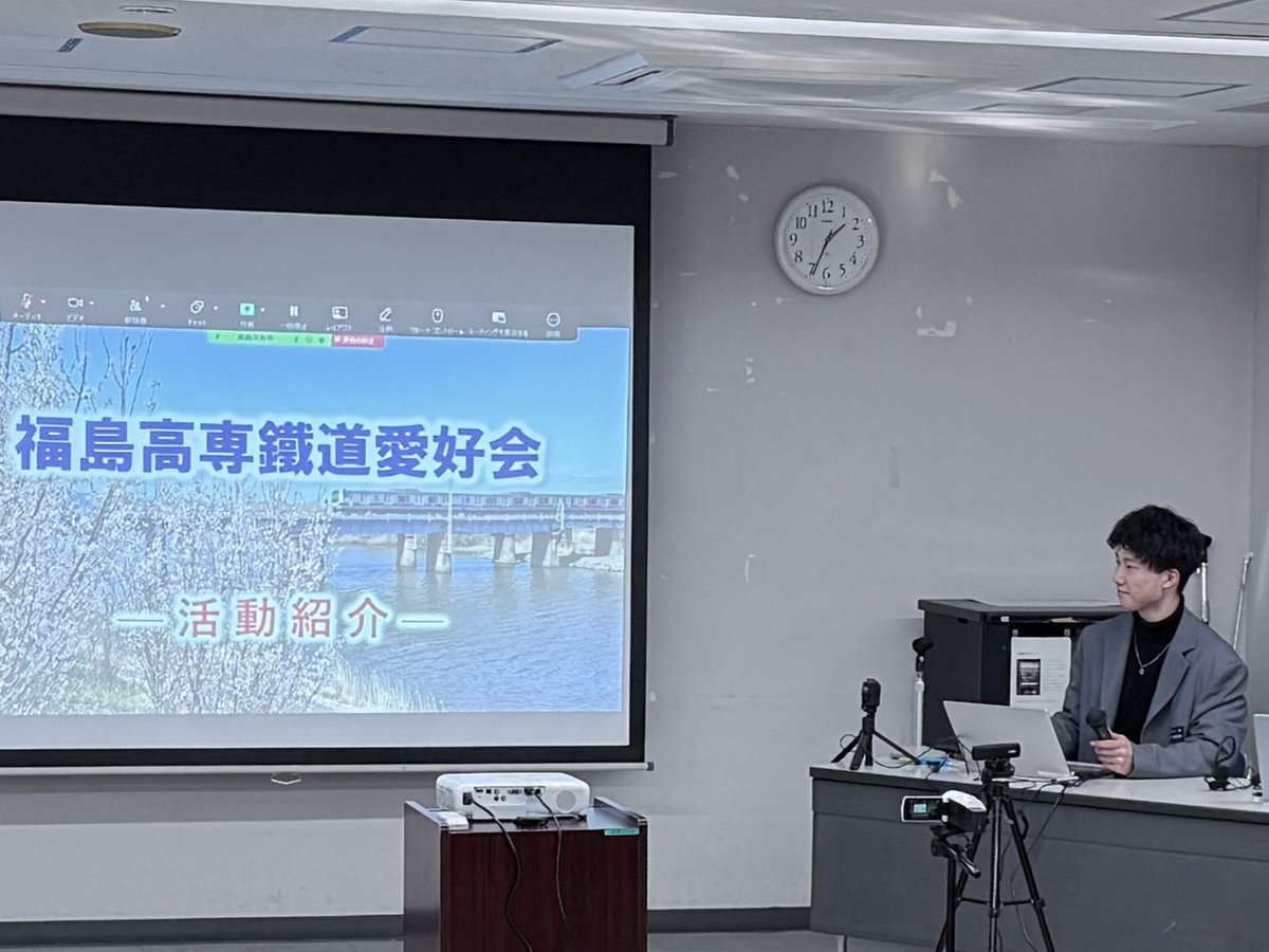 【公式】全国高校生地方鉄道交流会 tweet media