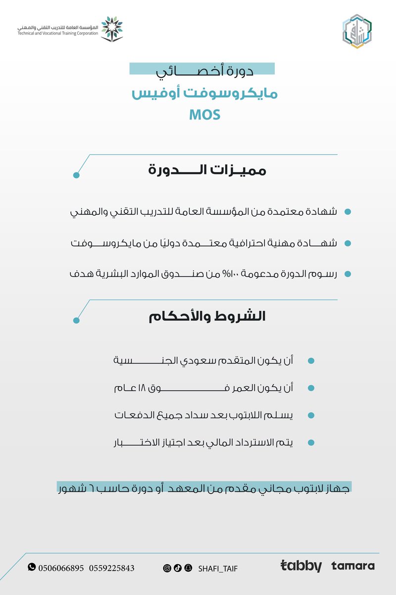 هدى tweet media
