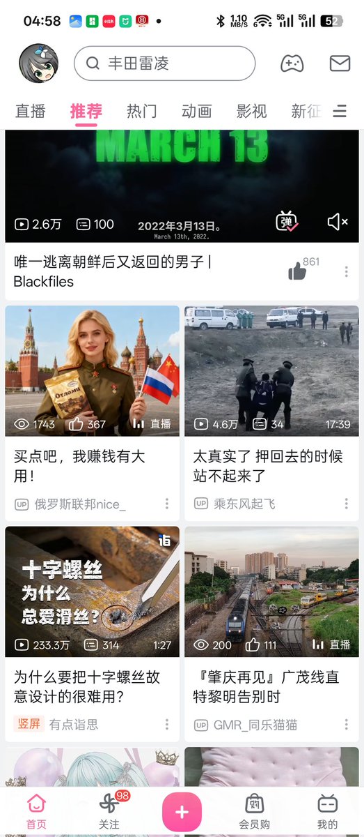 江灵夏草 tweet media