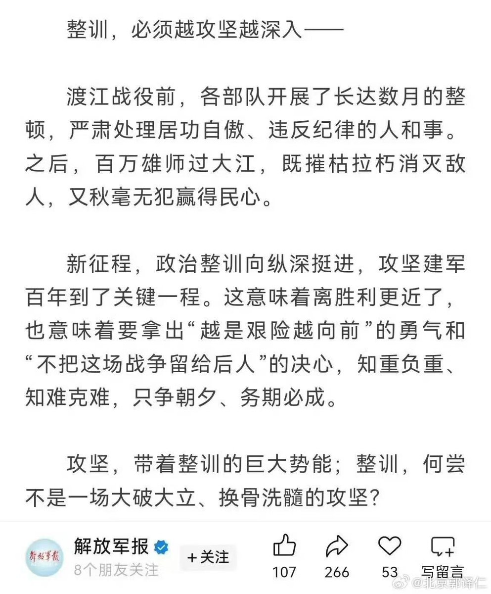 xiaojingcanxue 战争几乎是100%要发生了