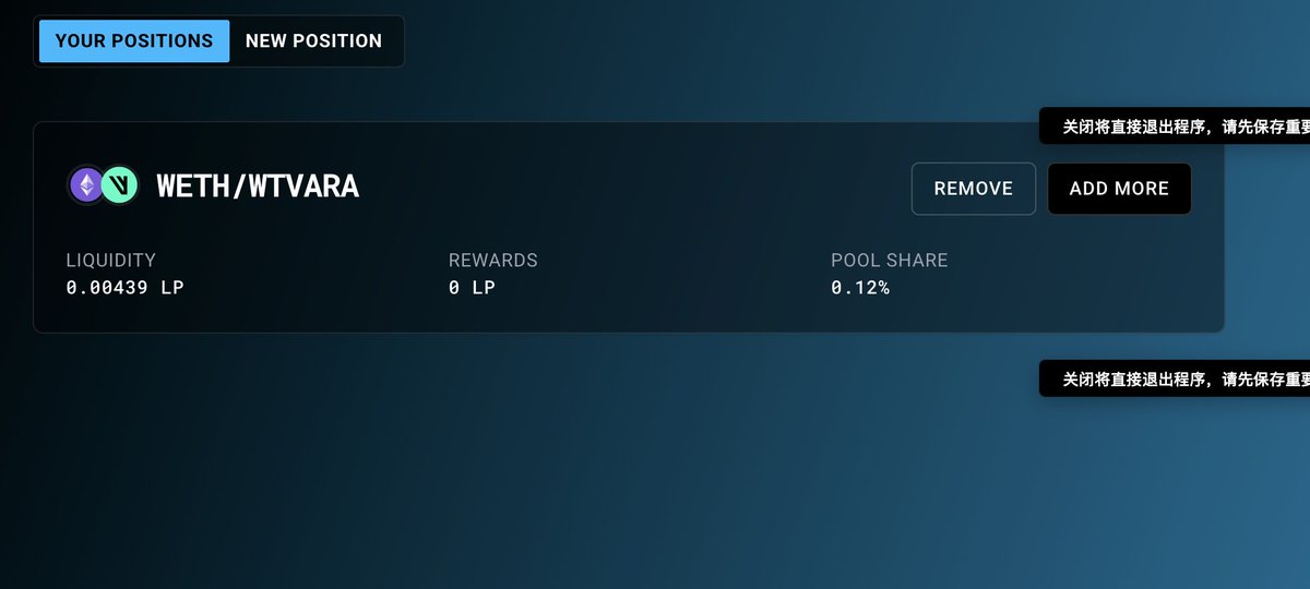兄弟们，接着肝 <a href="/Rivr_DEX/">RivrDEX</a> 最新任务👇

1⃣ 完成工会任务：guild.xyz/rivrdex/home

2⃣下载SUB钱包：subwallet.app/download.html

3⃣ 进入 bridge.vara.network/my-tokens?netw… 分别连接SUB和EVM钱包，切换测试网，领取 $TVARA ，将 $TVARA 跨链到EVM网络。(图2-3)。

4⃣ swap/pool：rivrdex.io

5⃣