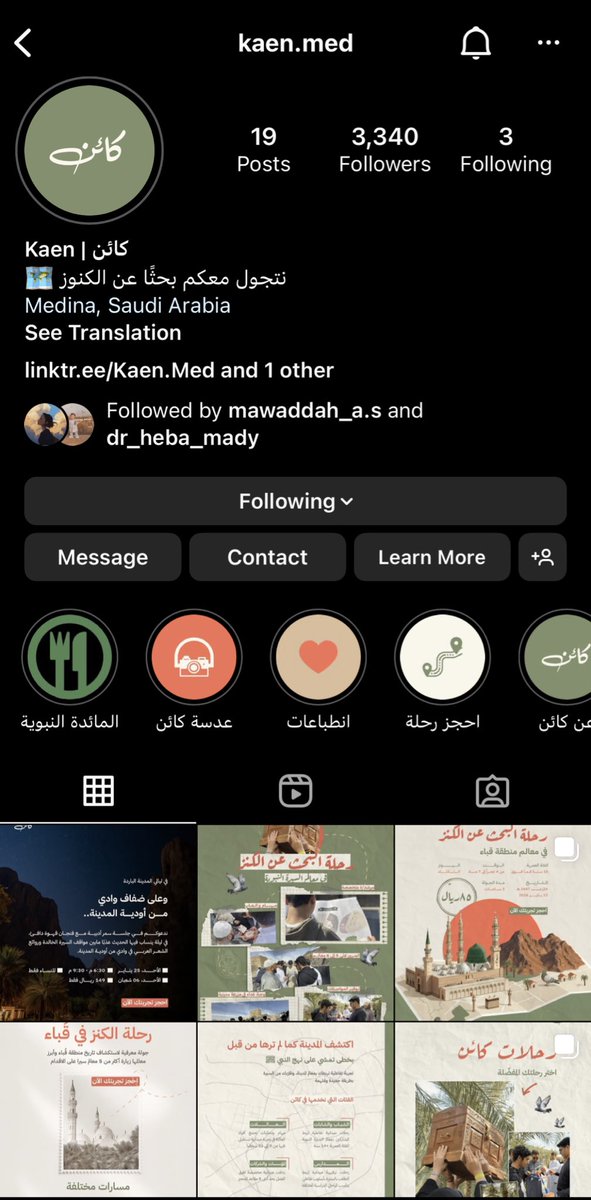 أمجاد بنت عودة. tweet media