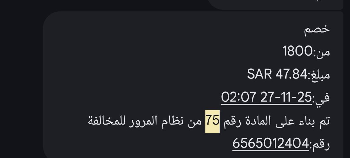 يكتُب | tweet media