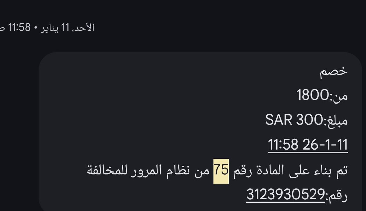 يكتُب | tweet media