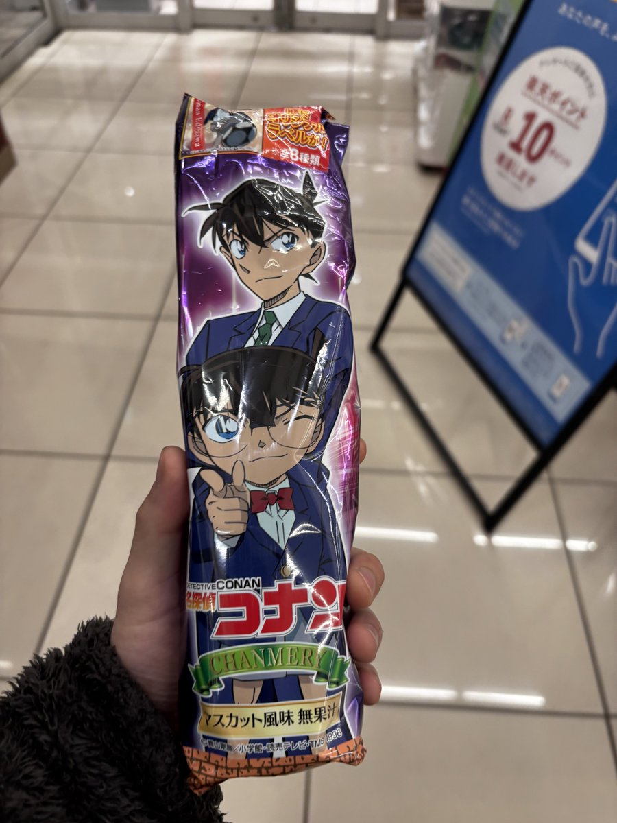 ⭐️ yamaimoです マシュメロ様 専用 マシュメロ様用 Dさま専用 友さま専用 ☆【moumou