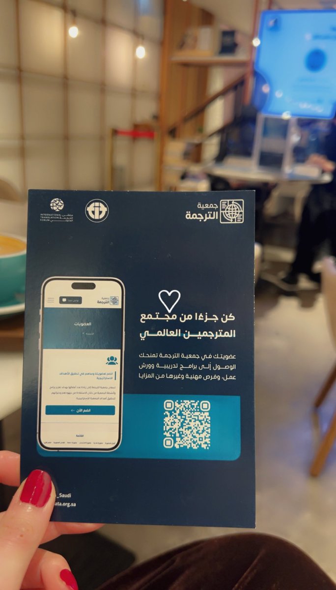 Mashael J. Al Jasser tweet media