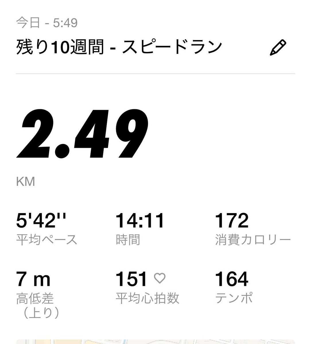 rokee710's tweet photo. スピードのないスピードラン。 https://t.co/m4PN4wp767