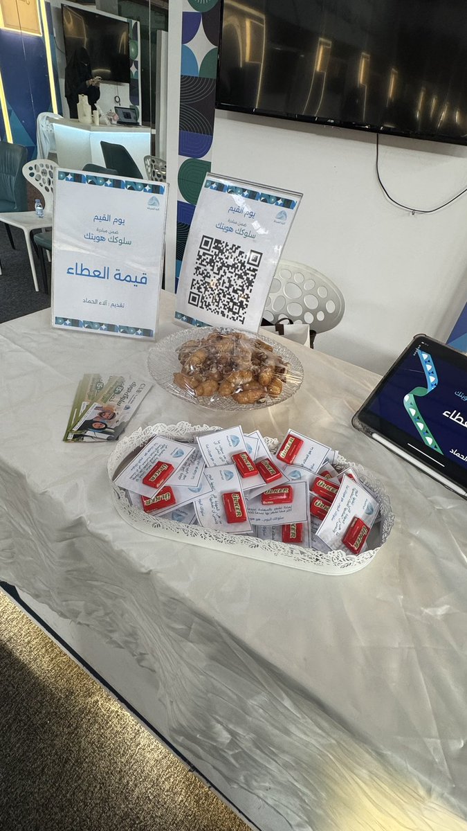 Alaa Alhammad tweet media