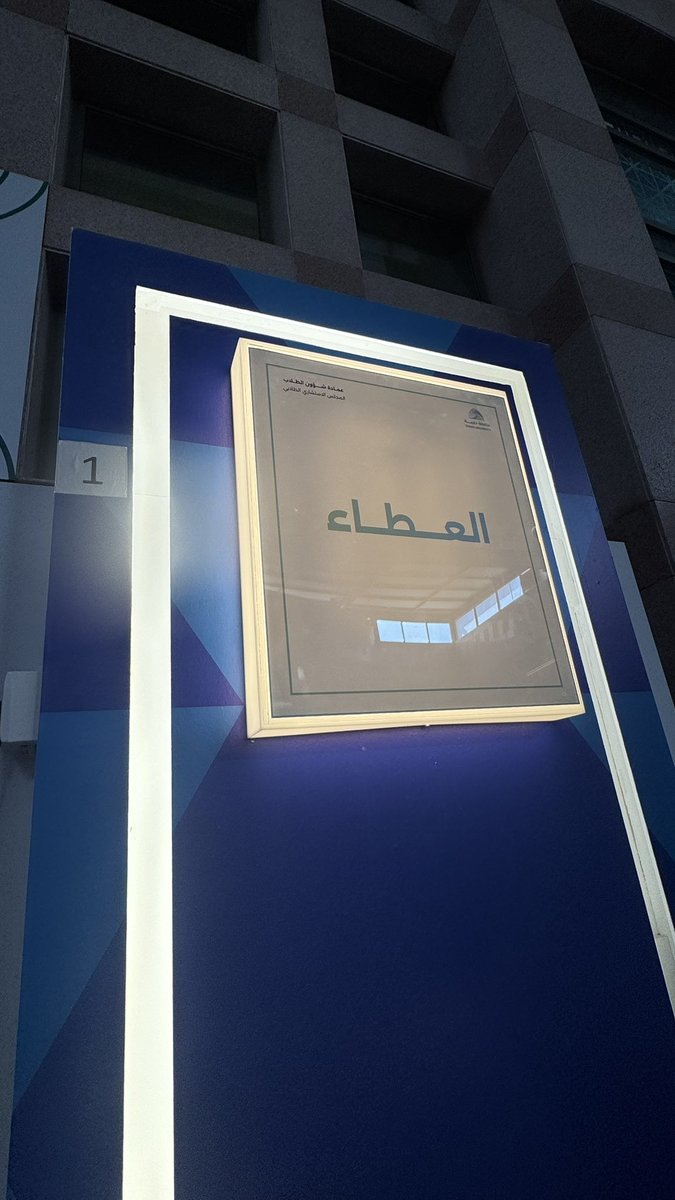 Alaa Alhammad tweet media