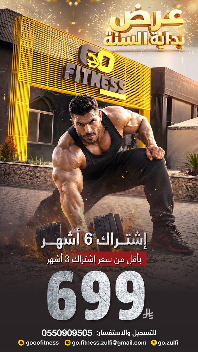 GO_ZULFI's tweet photo. ابدأ الآن 💪
6 أشهر بـ 699 ريال
أقل من سعر 3 أشهر https://t.co/AWDXR0bh7e
