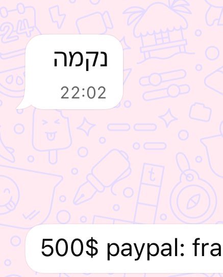 חייבת להפסיק לצאת עם יצורים מה זה הדבר הזה