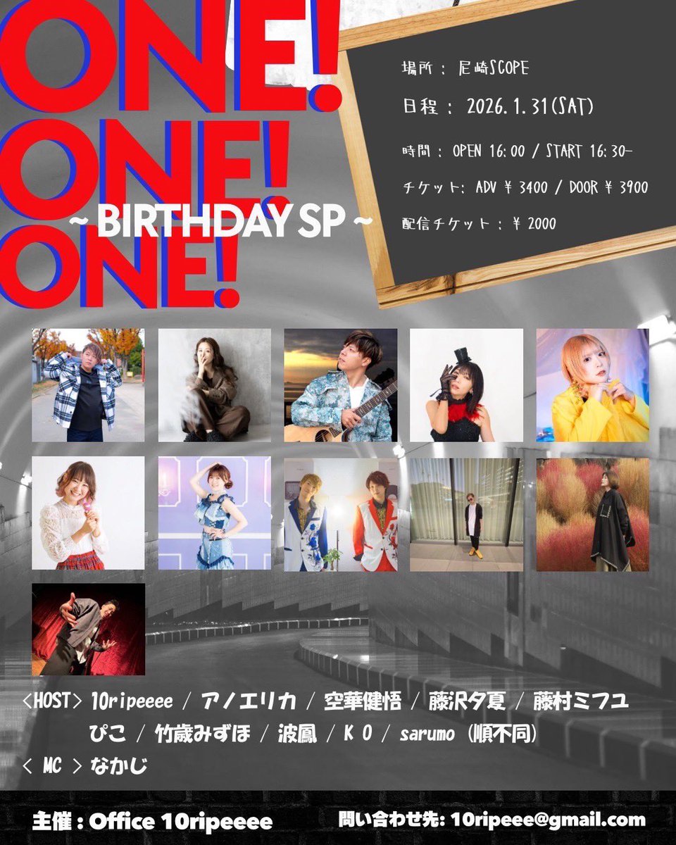 day様へ♥10/25 今日ははじめましてのひとも沢山楽しんでくれててありがとう！ また