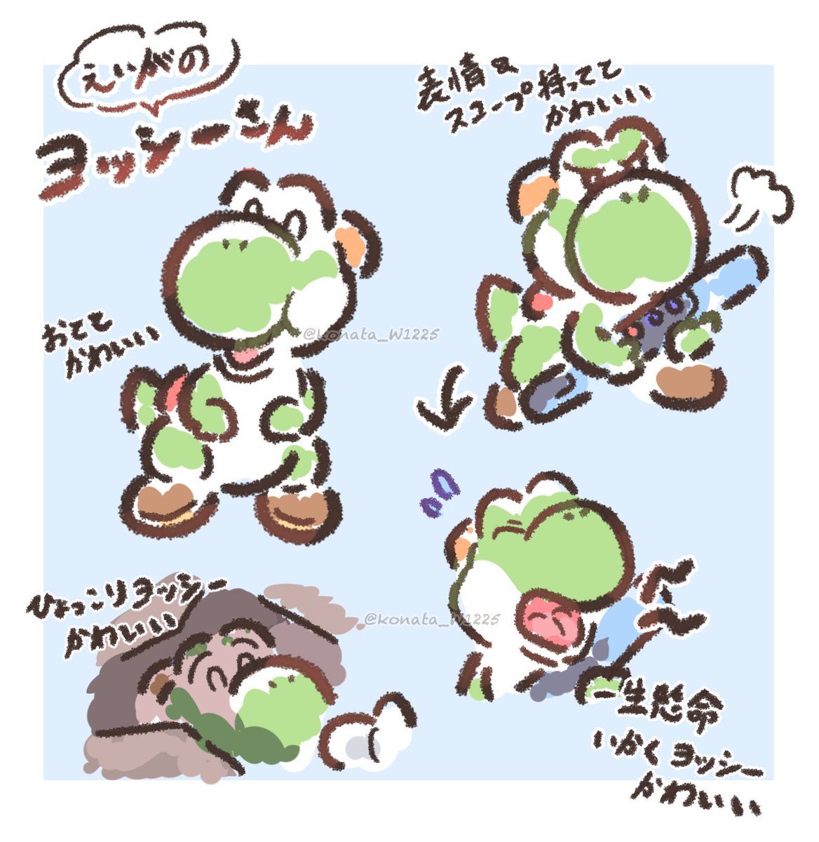 推しがかわよすぎて衝動描き