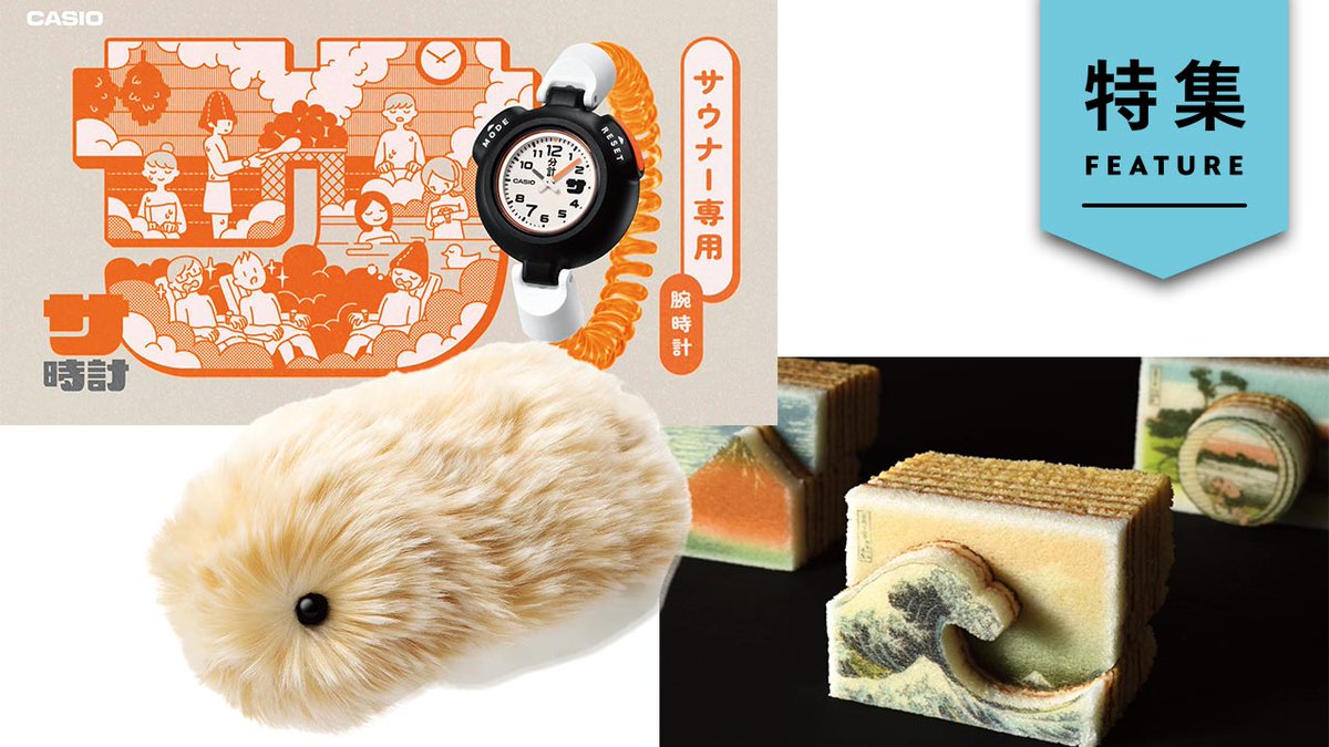 日経デザインの「4大トレンド」予測 ニッチ専用、食べられるアート… https://t.co/qSdmew3YFR #日経クロストレンド