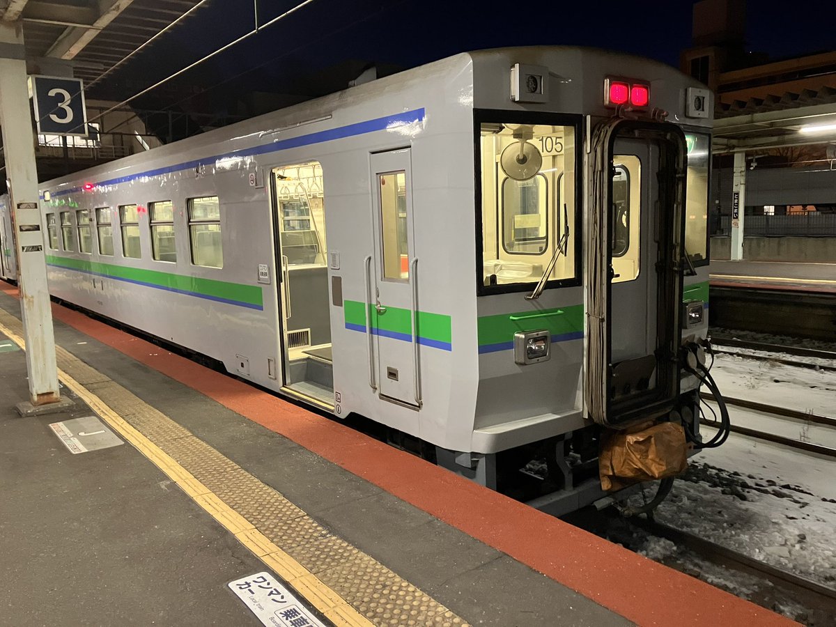 taka221ken's tweet photo. 始発で岩見沢に向かってます。 https://t.co/SMng7f18tN