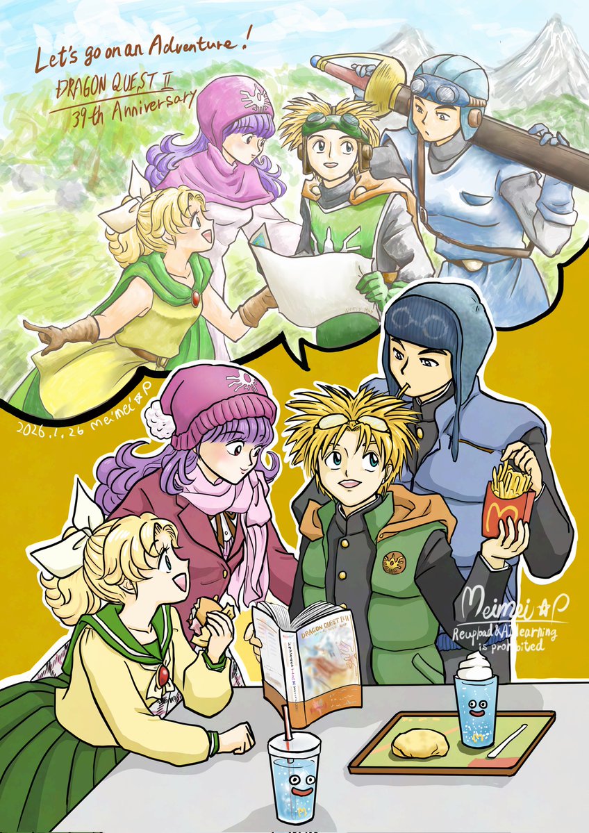 ～冒険の旅に出よう～

#ドラクエ2祝39周年
おめでとうございます！！🎉✨😆✨🎊

リメイクされて、妹ちゃんがまさか&amp;ついにの仲間入りで、美しい映像と音楽と追加ストーリー！✨✨
そして、ファンの皆さんが再び盛り上がってて、幸せすぎ🥰

ずっと大好き！
#DQ2