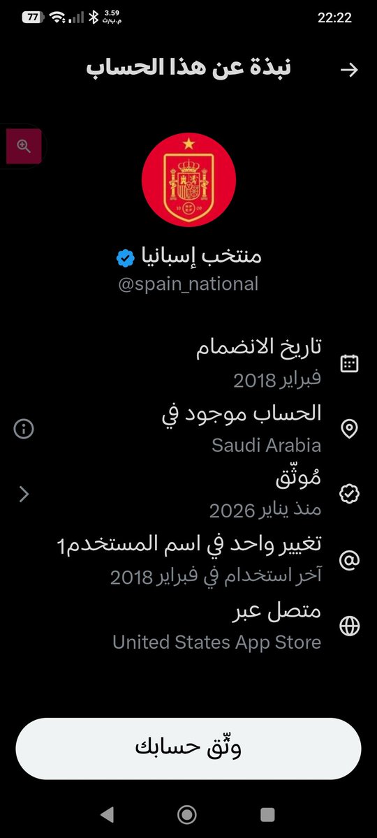 cules100's tweet photo. @spain_national لم نكن نعلم أن إسبانيا توجد في السعودية🇸🇦!!!؟ https://t.co/sxbLetE3iN