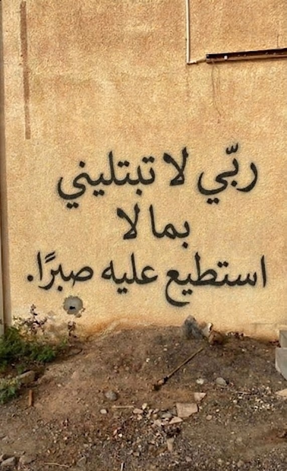 ورقـيات (@1a_610) on Twitter photo 