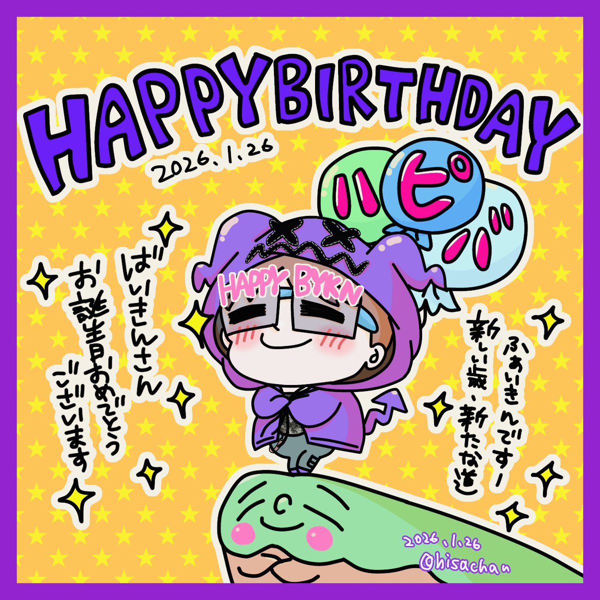 ばいばいきん 2026年最新】バイバイキン、の人気アイテム - メルカリ