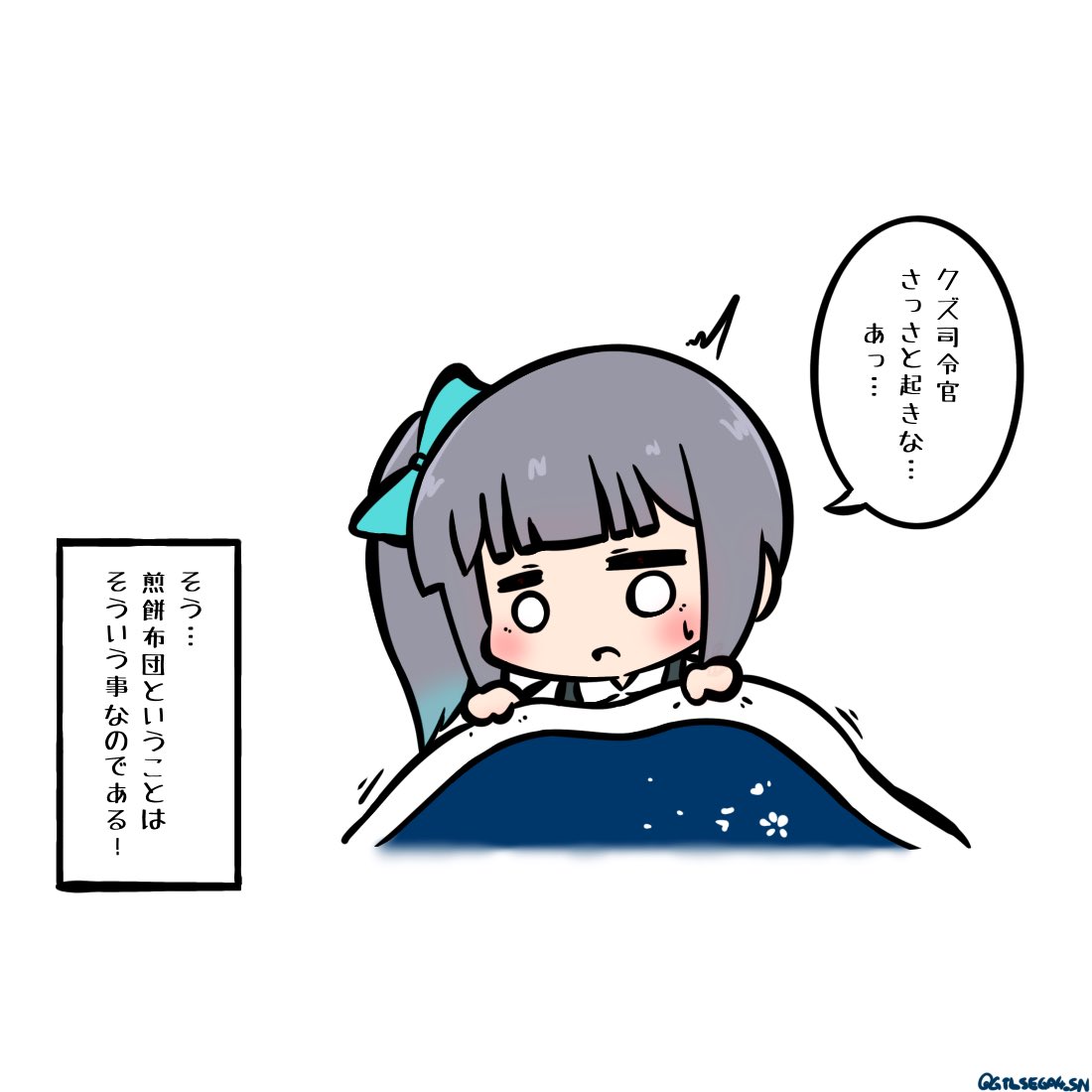 GTLSEGA4_SN's tweet image. 朝活ﾝﾊﾞｯと霞ちゃ…☀️✨

って事でおはようございます☀
この土日もだらだら過ごしてしまったよ…いかんねぇ…🙃