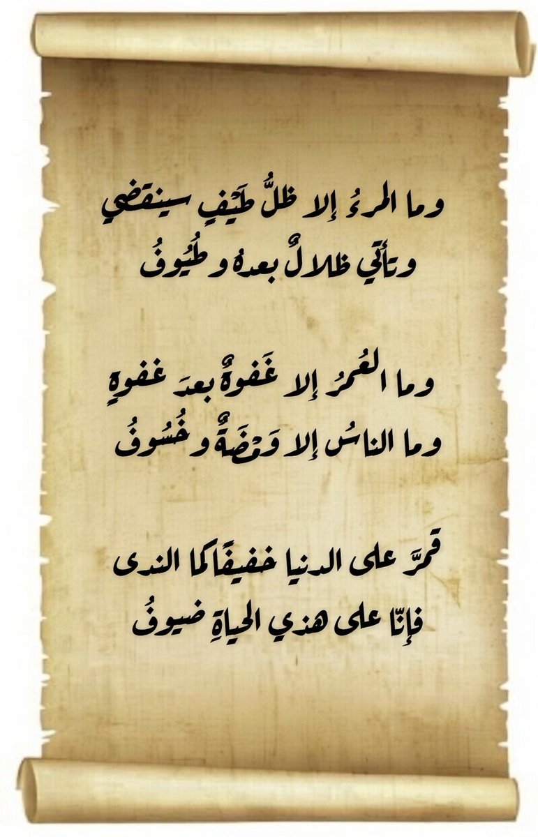 اللهمَّ أصْلِحْ قلوبَنا