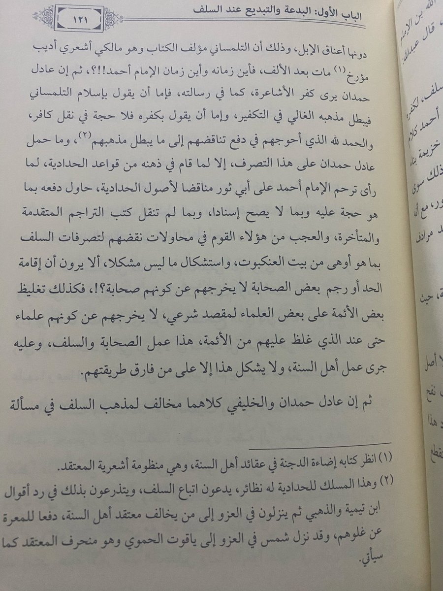 عفوي .. tweet media