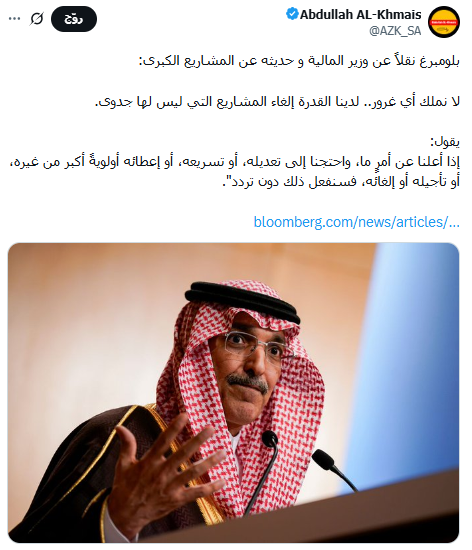 Abdullah AL-Khmais tweet media