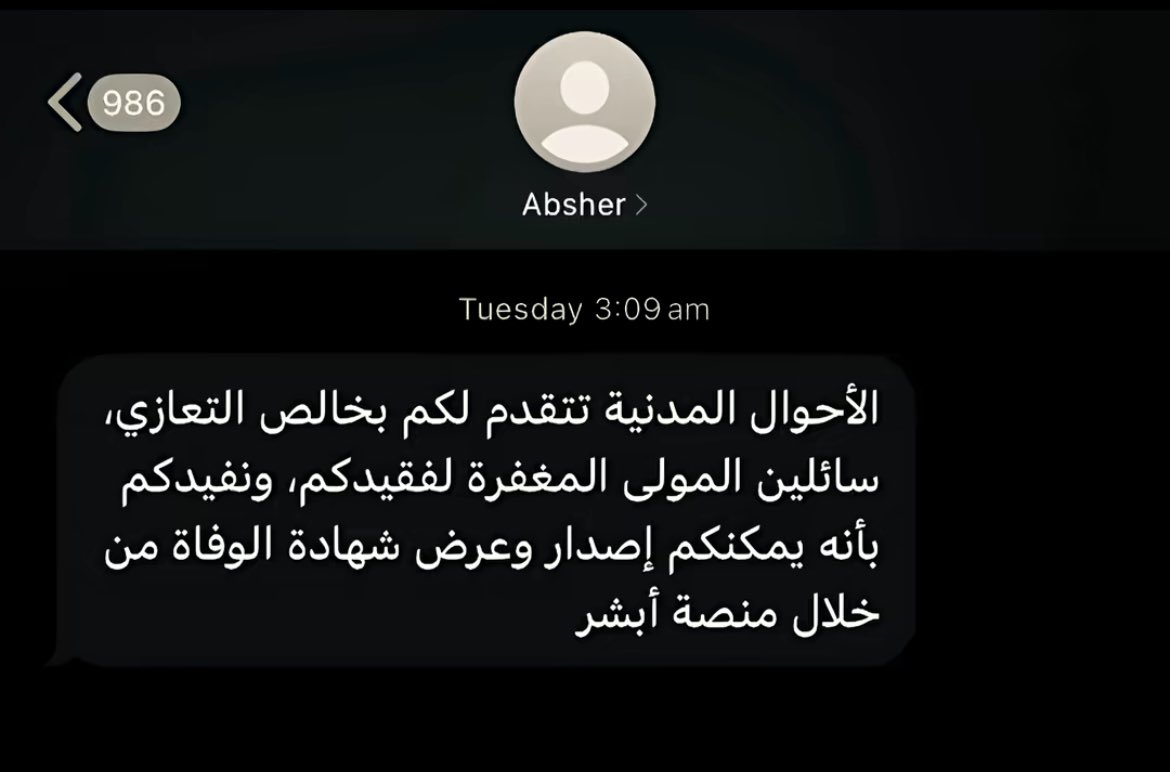 xp_al4's tweet photo. أصابني اليتم مبكراً
فقدت غصن متين
وأدركت حينها
أن الحرمان
فعلاً هو حرمان الأب
وأن الكسر الحقيقي
فعلا بغيابه https://t.co/K30WS2sDIT