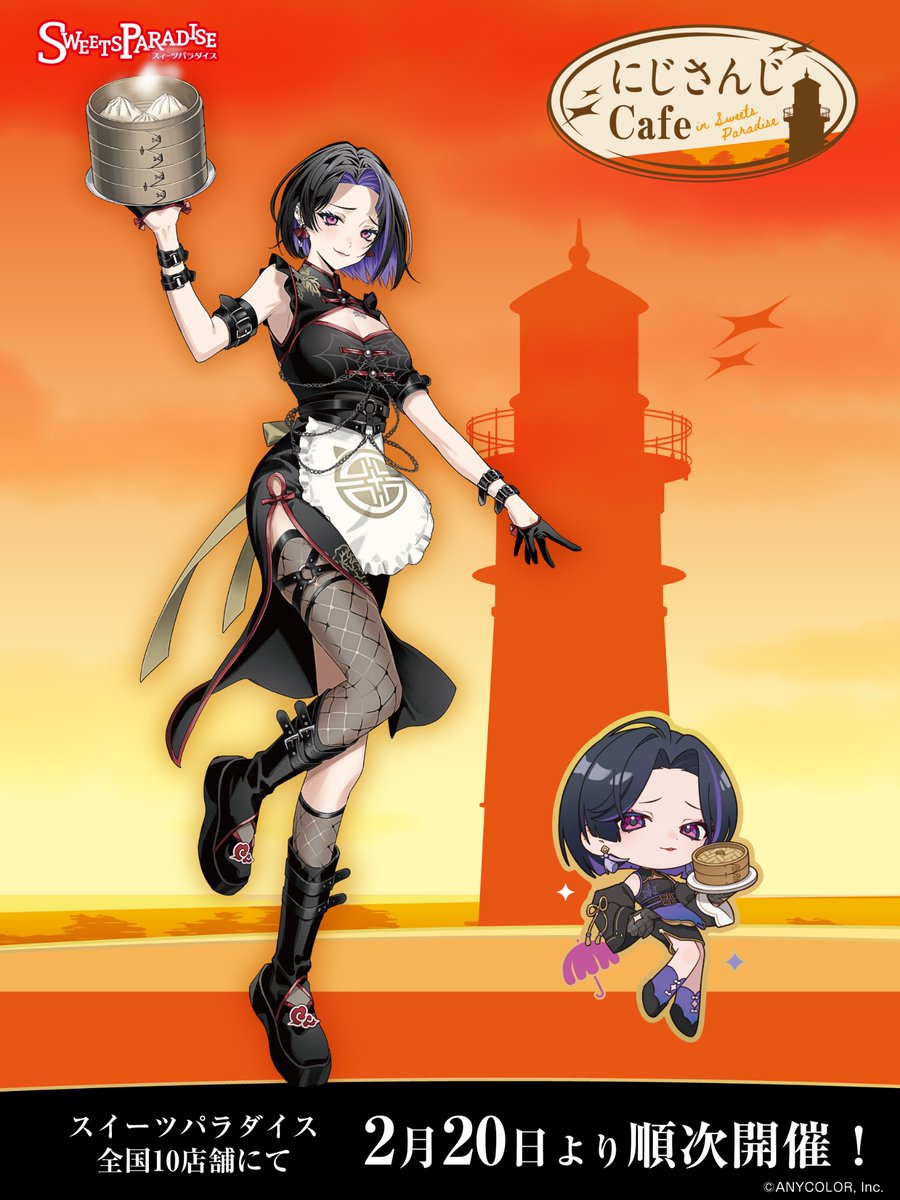 ﾐｹ (@hmhm_9494) / Posts / X