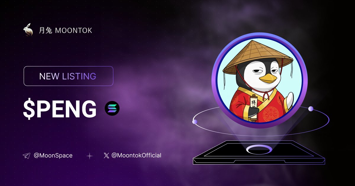 MoontokListing's tweet image. ⚡ 月兔雷霆 - Moontok Xpress

Chinese peng 企鹅 ( $PENG )
moontok.io/coins/chinese-…企鹅

FkwpBGmeZpkuZmffZiAJ3gKraw63i3QTDrze61N6pump

LIQ: $89,801 | MC: $843,761

#altcoin #memecoins @ChinesePen93001 @moontokofficial