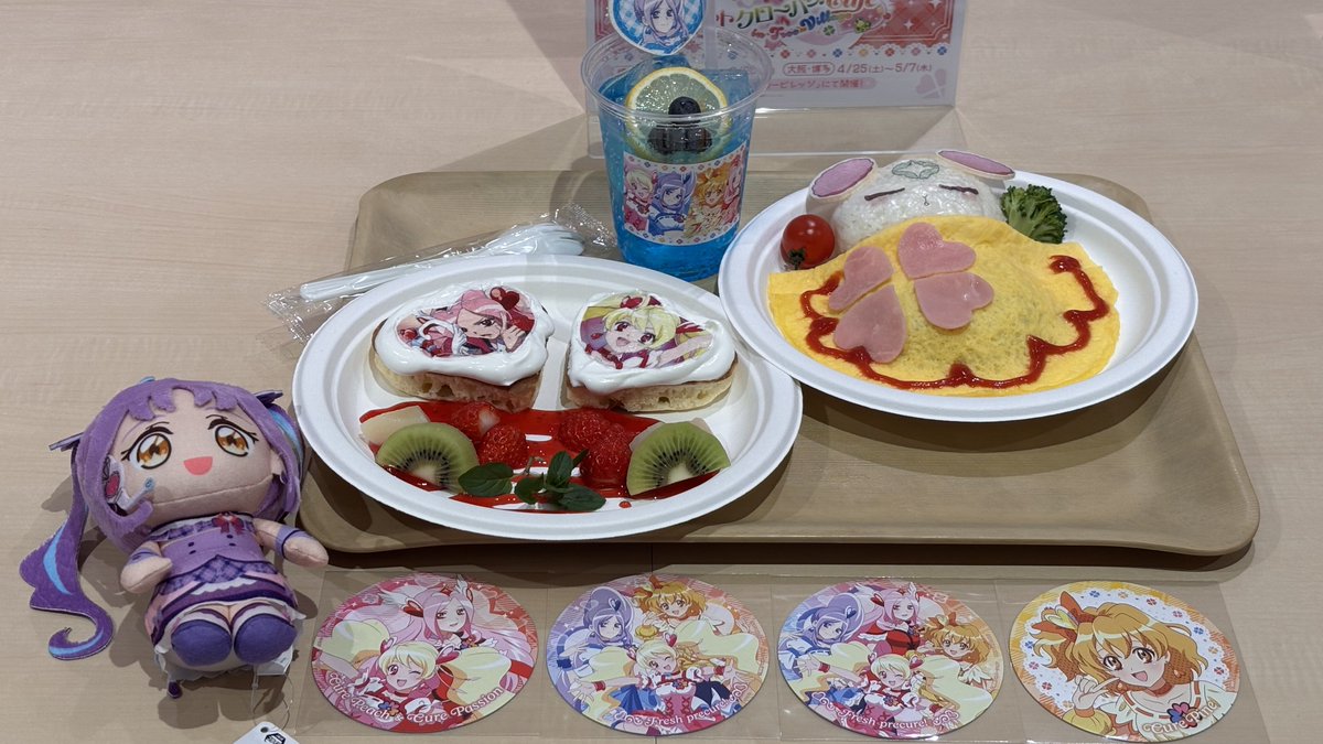 フレプリコラボカフェ、いってきました！
開始日とその次の日は盛況で整理券取得して２時間待ちという状況、、、連れのおかげでコースターもコンプリートしました！感謝！
物語しってると、なかなか世界観を表現したメニューだと思う！
この非日常感が病みつきなんですわ。