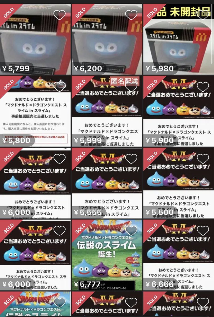 転売ヤーでした（プロフィール見て下さい）専用 シュリンク付き 1BOX