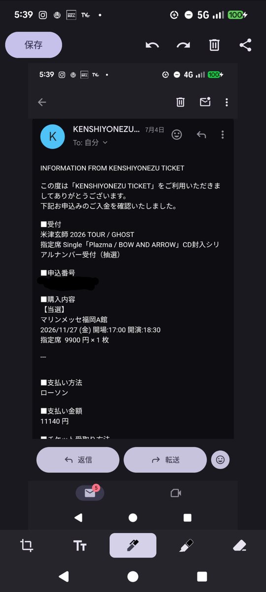 Take50012's tweet photo. 今年LIVE参戦予定のアーティストさんたちです今年もLIVEを全力で楽しもうと思います　#米津さん　#Official髭男dism 　
#KingGnu　#ヨルシカ　#LIVE https://t.co/IwloycPf2X