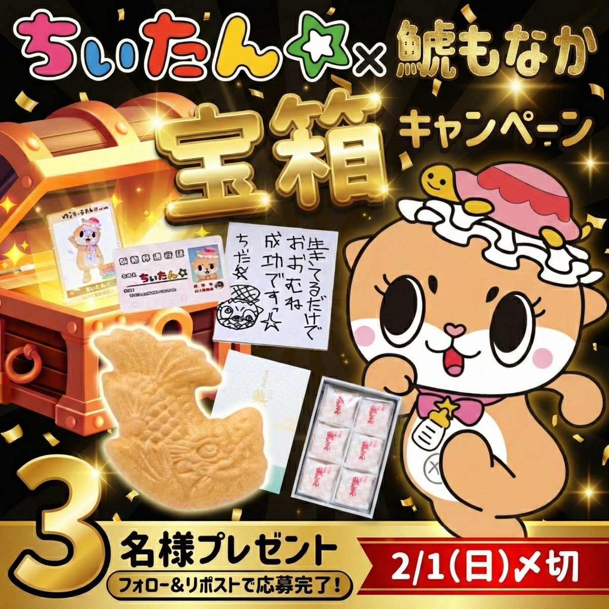 すごいーーっ😍😍😍 ありがとうございますっ✨