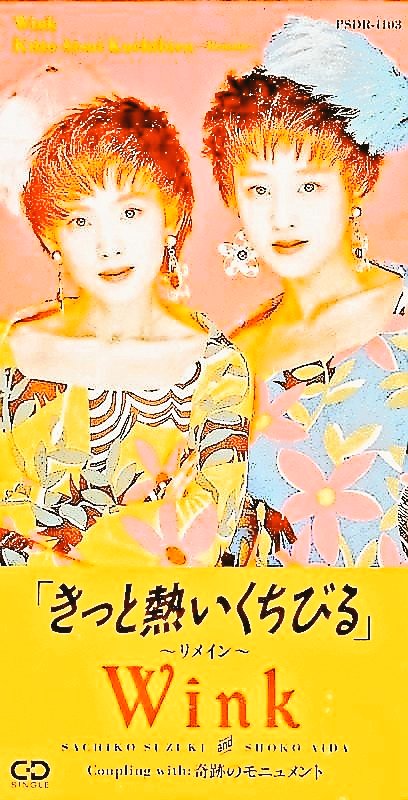 👫#Winkの哲学図鑑)🎂#令和8年1月26日「四季が面影に映える」🍒#Wink