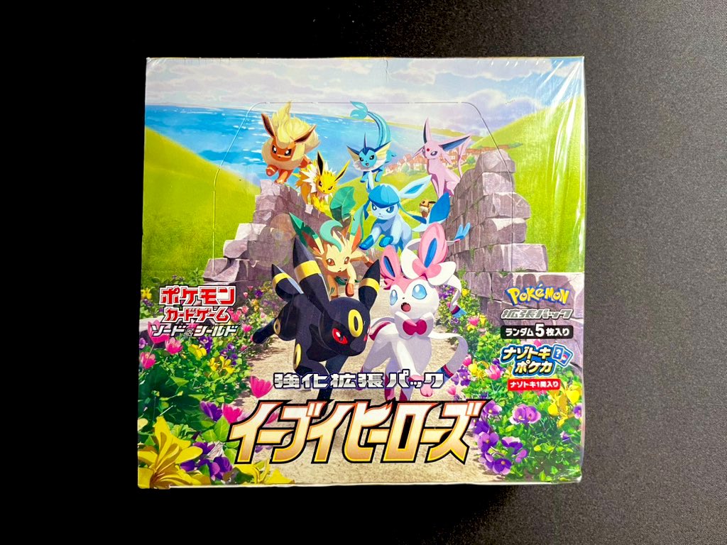 ⚡️>> PokéSale <<⚡️

Eevee Hero’s Booster Box - Sealed🌈
- $520 shipped

OBO - Partial Trade at 80%

✏️DM to purchase

#Pokemon #PokemonCards #PokemonTCG