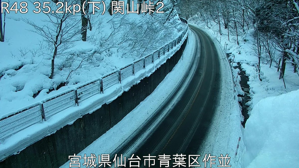 mlit_sendai's tweet photo. #冬道情報　#雪道情報　#道路情報　#気象情報

令和8年1月26日 7時00分

#国道47号 大崎市鳴子温泉
#国道48号 仙台市青葉区作並

道路情報や気象情報にご注意いただき、冬タイヤ等滑り止めを装着のうえ十分注意して走行願います。

リアルタイム情報はこちら　↓
https://t.co/TVC5cXF49w https://t.co/dMdoVn6Tdn