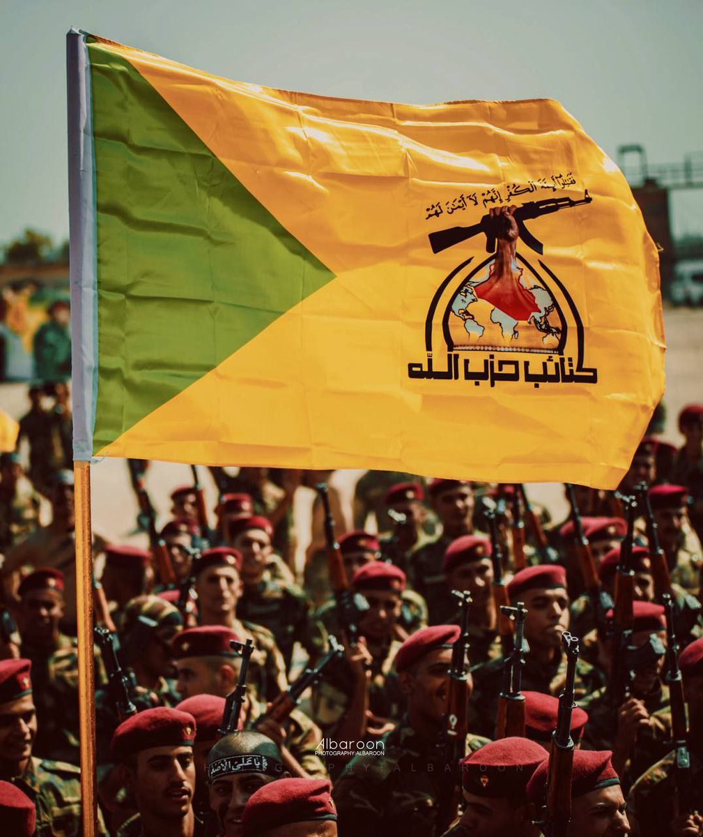 خابَ مَن عاشَ حياةً دون غاية
فازَ من يُـقتَلُ مِن أَجـْلِ الولايـة

#نحن_معكم 
#جنود_السيد_المستطاب 
#أبو_حسين_الحميداوي