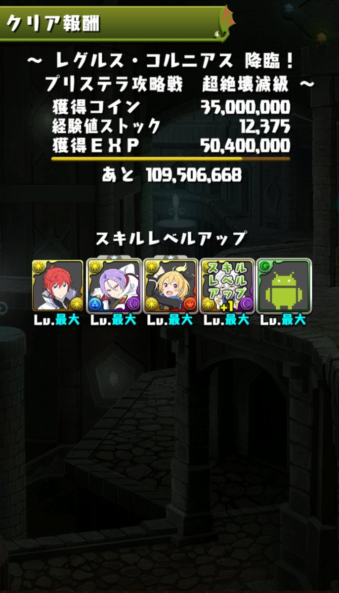 ぴかちゅう⚡️の心のヤヴぁいヤツ tweet media