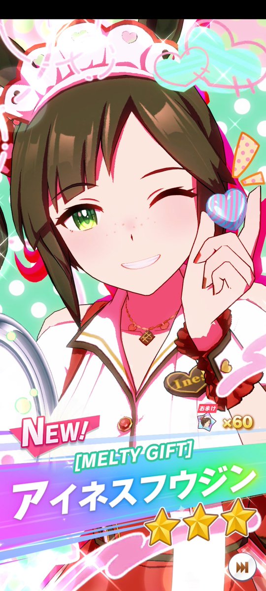 やっと出た‼️