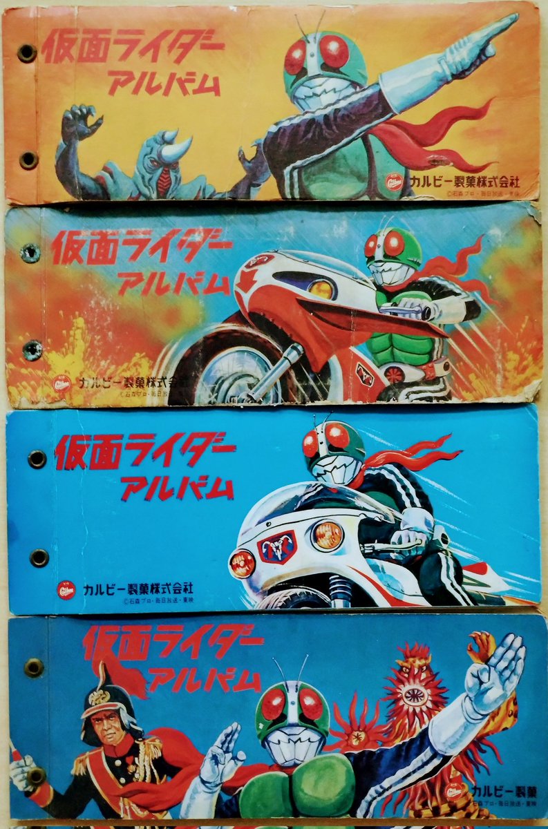 昭和特撮ヒーローカード収納アルバム】 『#仮面ライダー』『#仮面