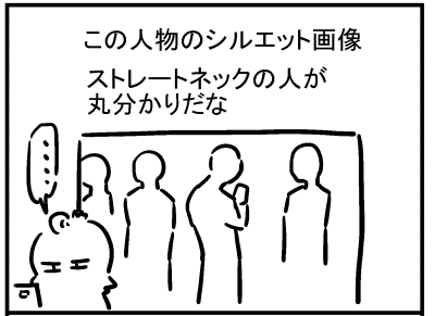 ブログ更新!「ストレートネックって…」
https://t.co/mTHvUaIj9M 