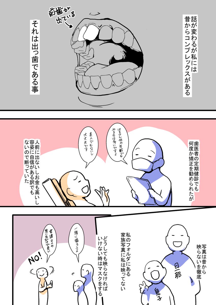 harunaa453991's tweet photo. 2/3 https://t.co/c9SWOmde8y