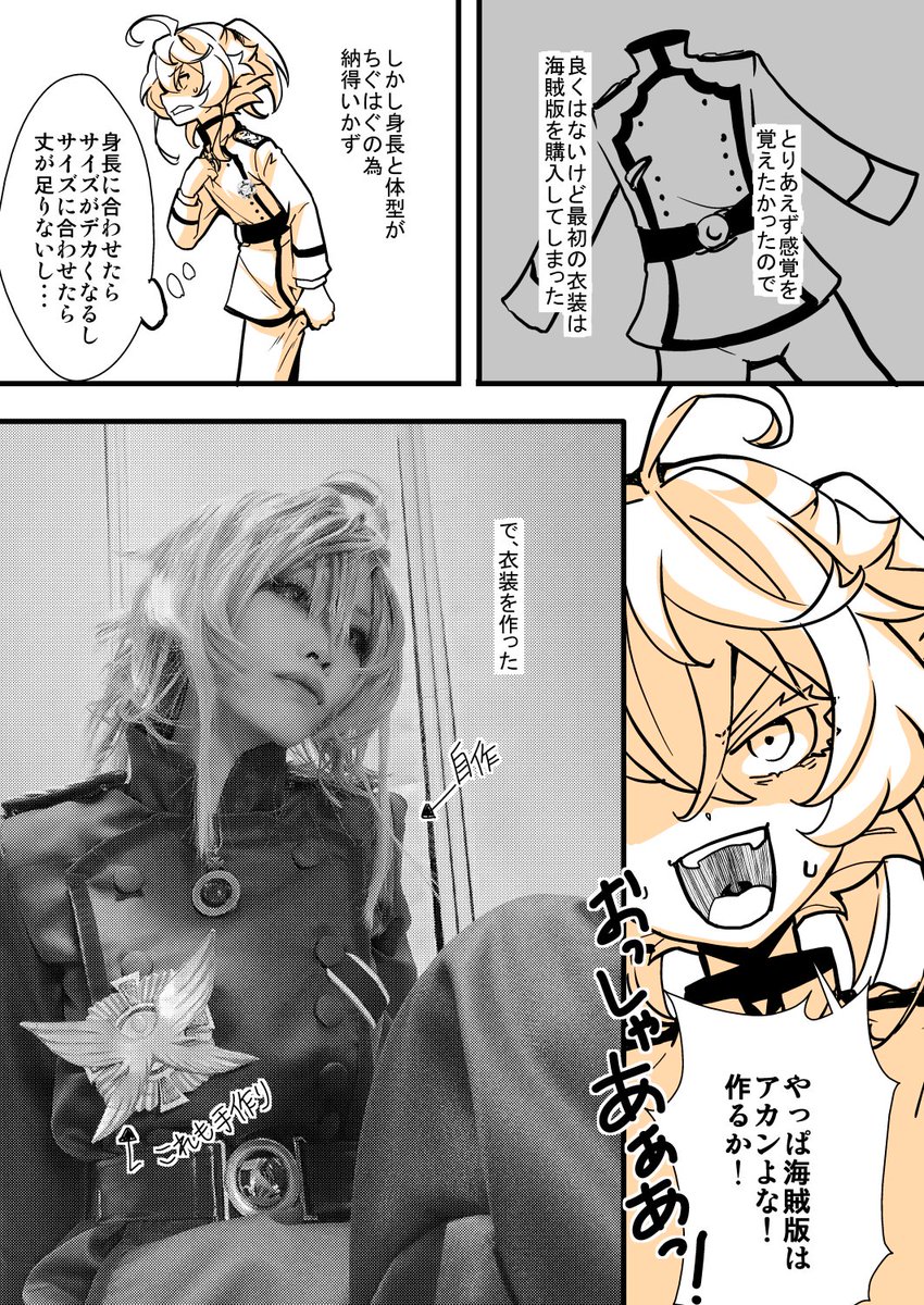 harunaa453991's tweet photo. 2/3 https://t.co/c9SWOmde8y