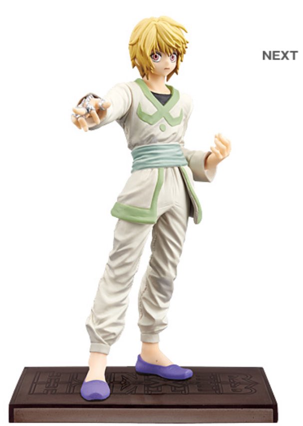 2013年3月に販売されていたプライズHUNTER×HUNTER DXFフィギュア